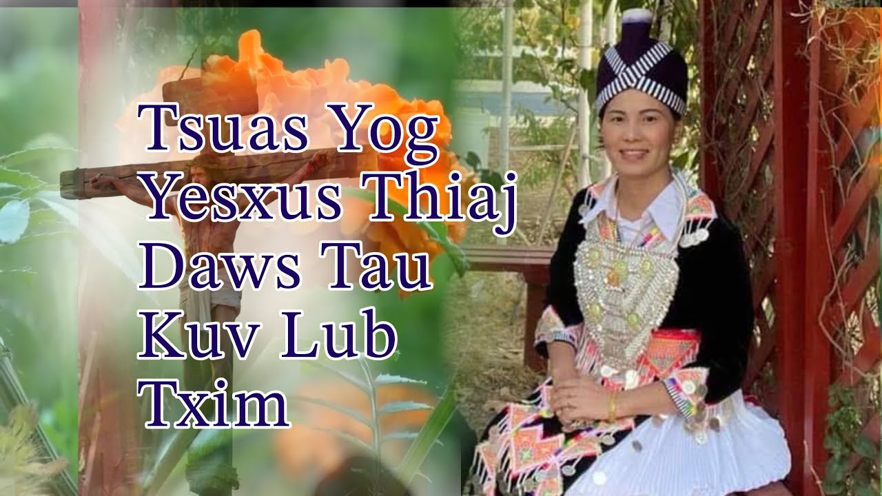 Qhuas Tus Tswv Uas Cawm Kuv Dim  N.Ntsuab Hwm