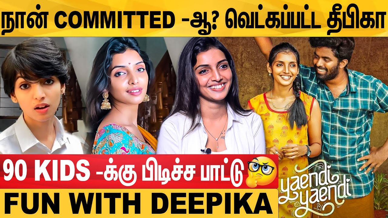 Kana Kanum Kalangal  என் Life-ஐ மாத்திடுச்சு| Haritha | Deepika Damu Interview | YELLOW BENCH TAMIL