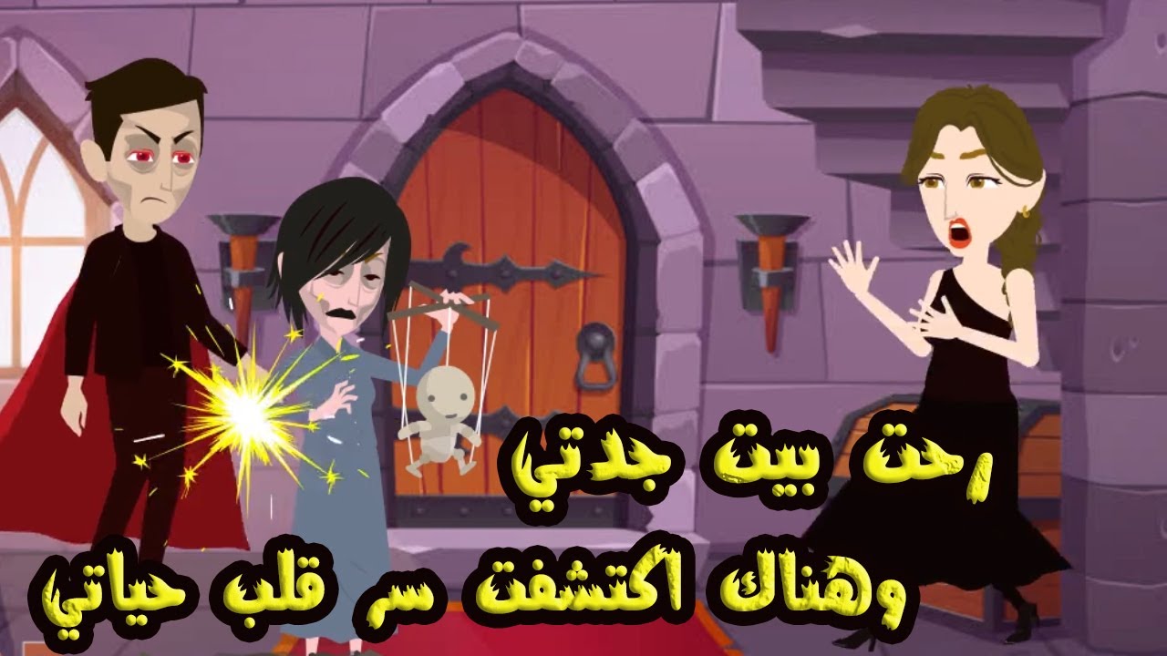 عواصف