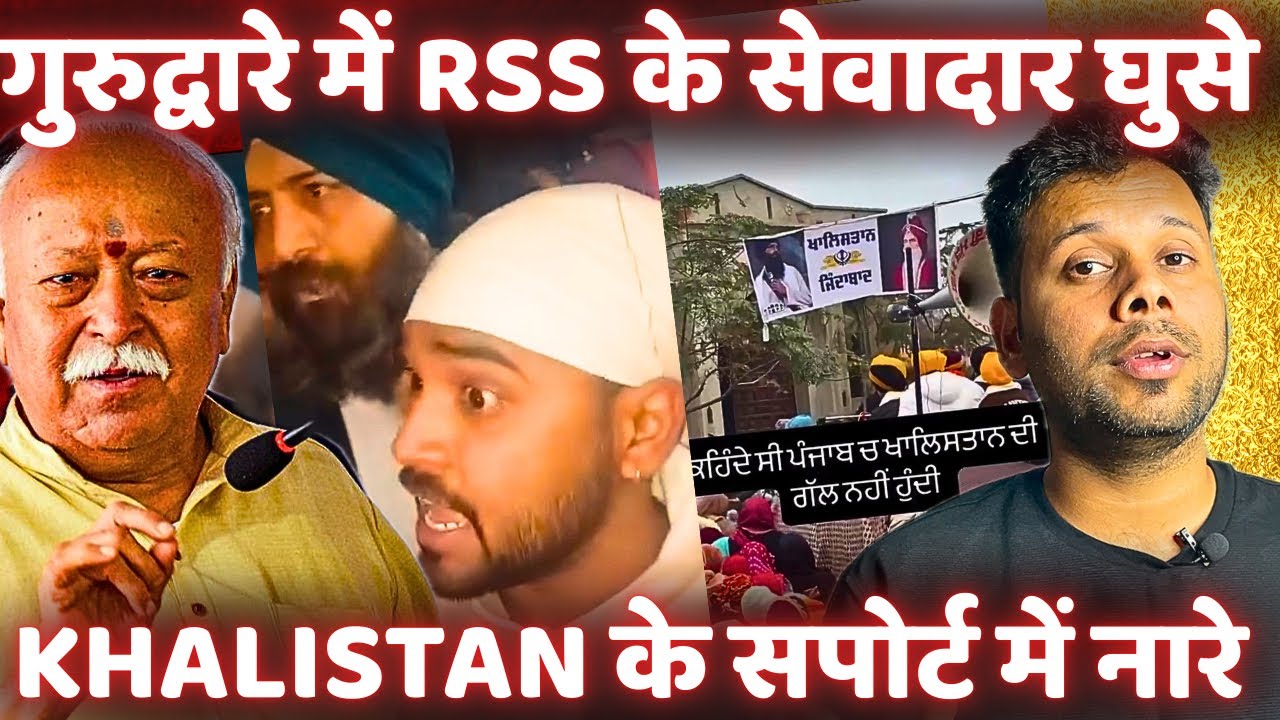 GURUDWARA SEVA X SIKH X RSS 