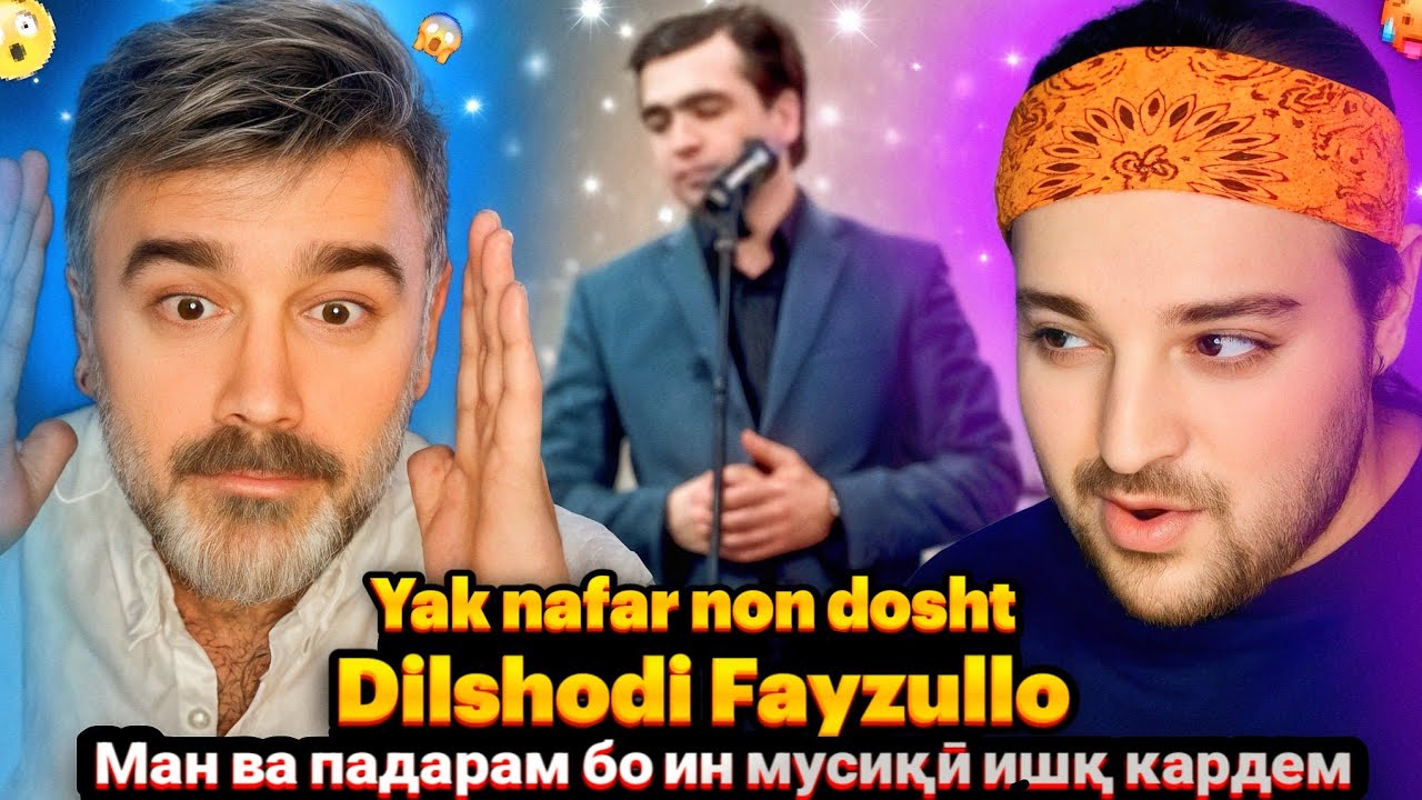 Dilshodi Fayzullo - Yak nafar non dosht(Reaction)🇹🇯Дилшоди Файзулло як нафар нон дошт Реаксия🔥