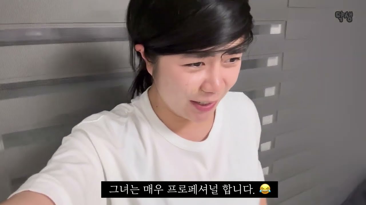 죄송한데 제 집에서 나가주세요