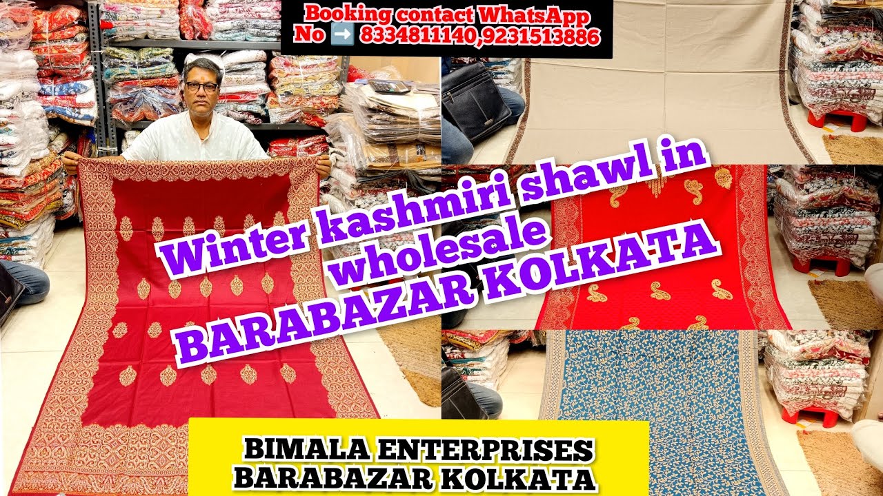 Winter kashmiri shawl in wholesale market BARABAZAR#KOLKATA #bimalaenterprises #youtube #viral 