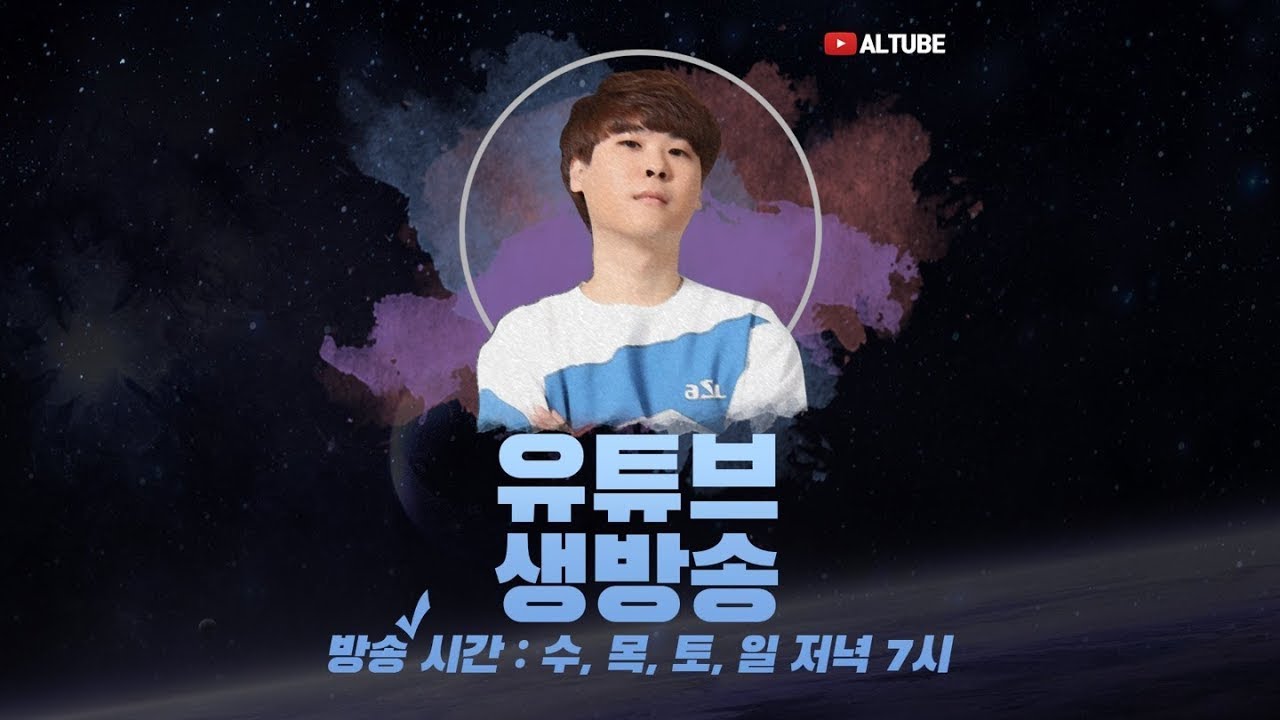 김성현 스타 수요일 공방어택^^