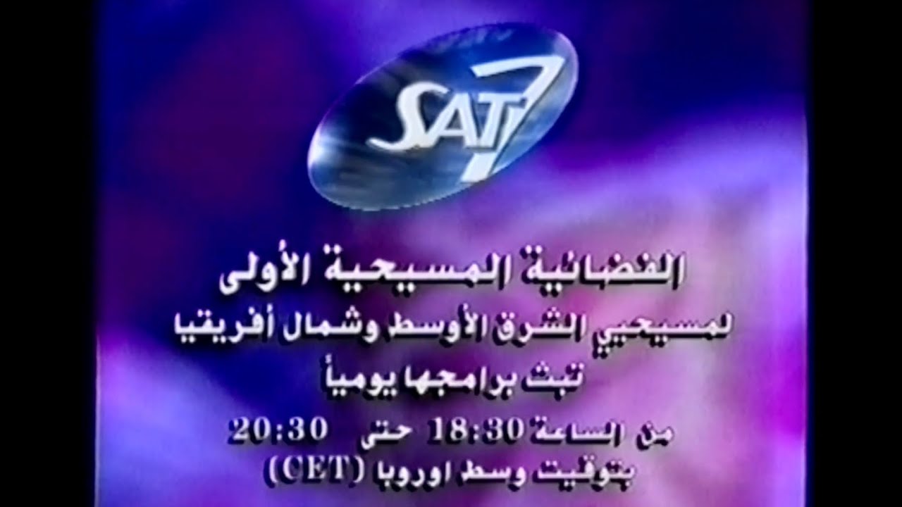Eutelsat 13° East // Channel Zapping (fta) (22.10.2000)