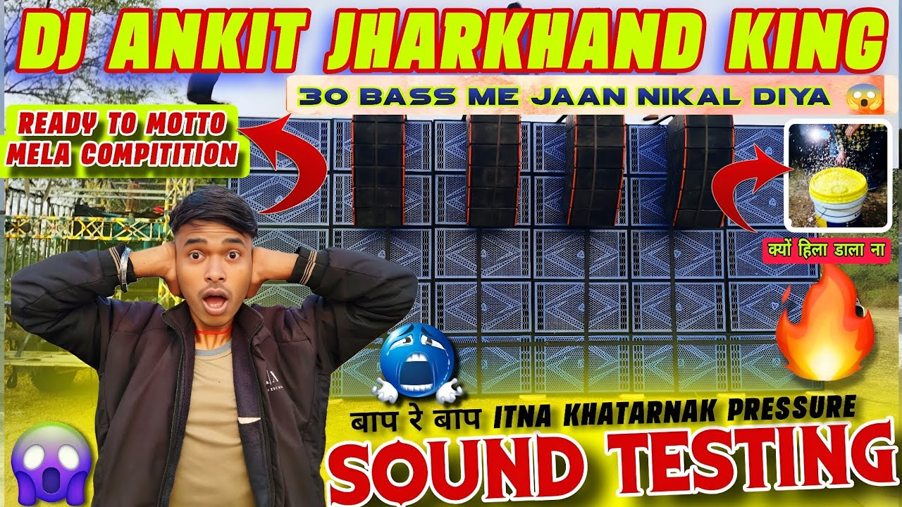 Dj Ankit The Quality King 👑 30 Bass Ka Jalwa Ab Hoga Motto Mela Me Tabahi Ready To Compitition 