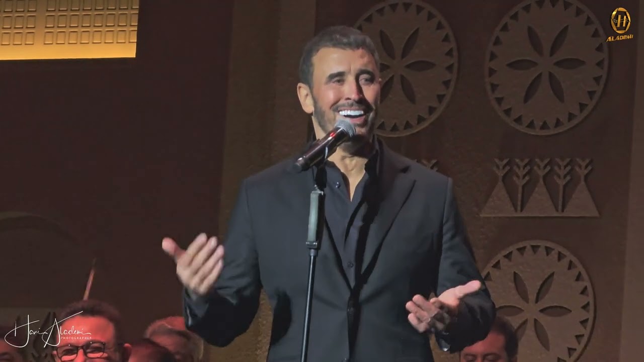 لقعد لك عالدرب قعود - اخذ الحلوة - كاظم الساهر في مهرجان بين ثقافتين النسخة الثانية - الرياض