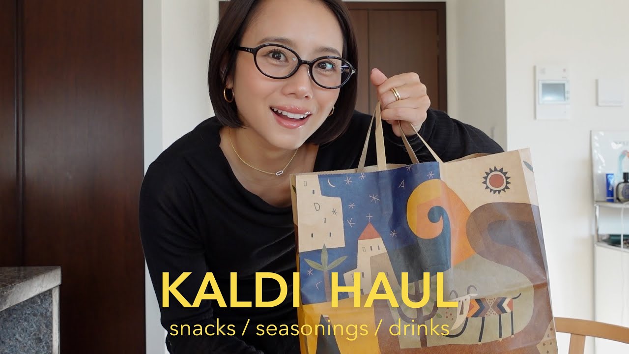 【KALDI購入品】合計16点✨リピ確のあたりアイテムをまとめてご紹介！