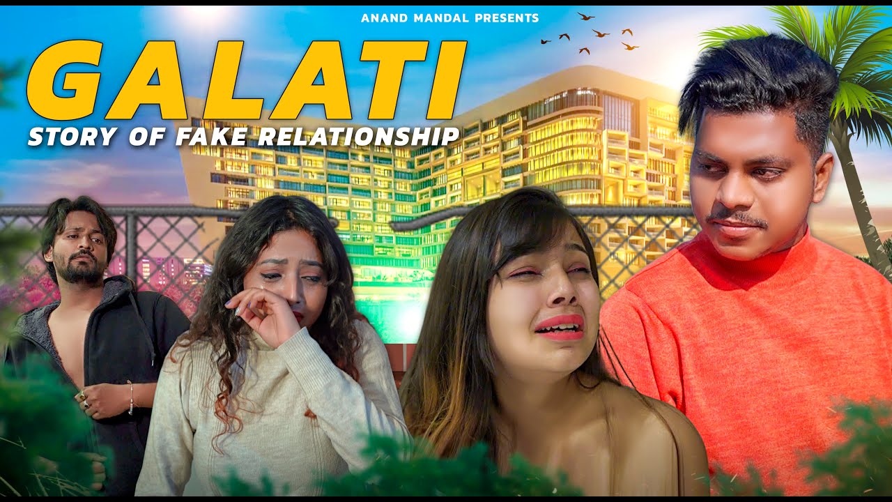 GALATI - Story Of Fake Relationship | Anand Mandal