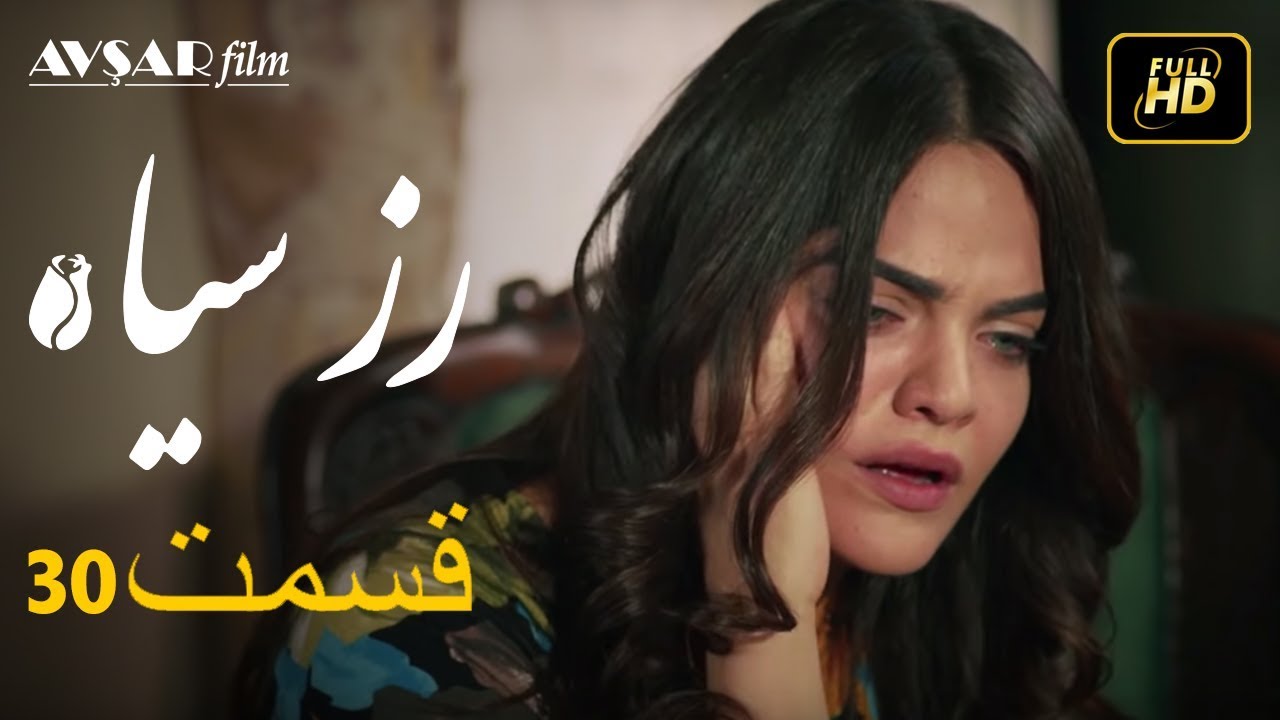الوردة السوداء دوبلاج عربي الحلقة 30
