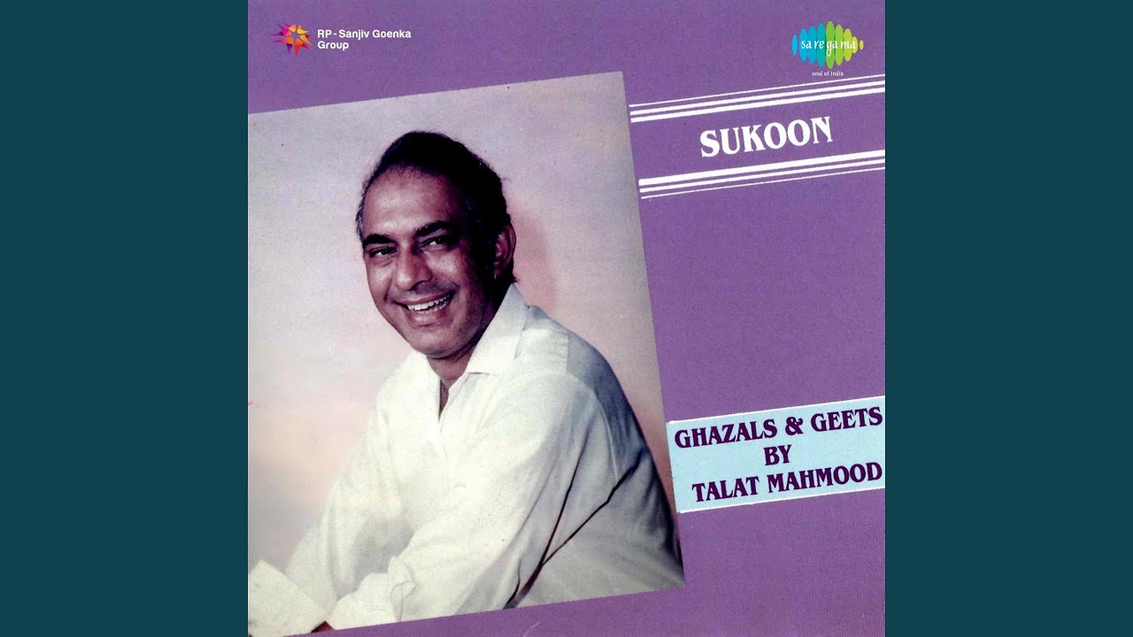 Ankhon Ankhon Mein