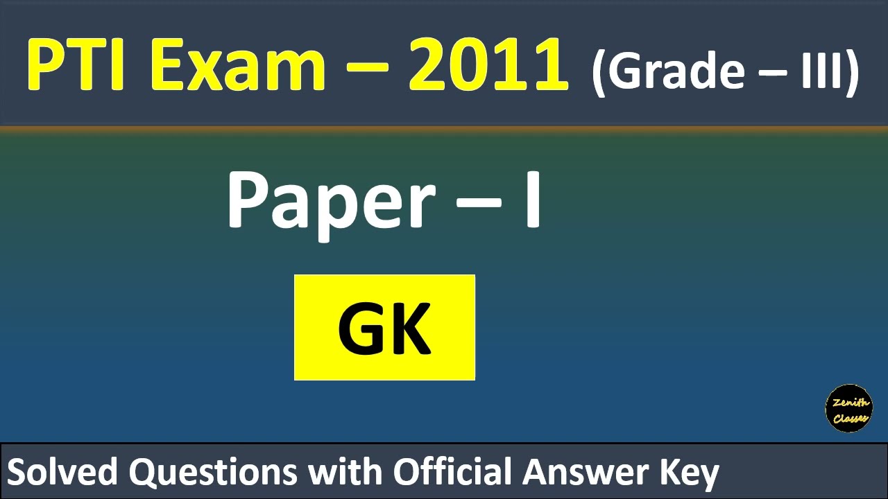 PTI 2011 exam paper solution II pti exam 2011 ka 1st paper  II पीटीआई पेपर 2011 II pti gk paper 2011