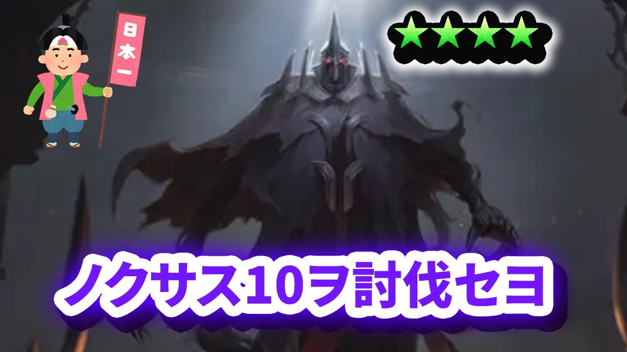 【TFT日本1位】レベル8ノクサス10の無法者に銀の銃弾を撃ち込む。