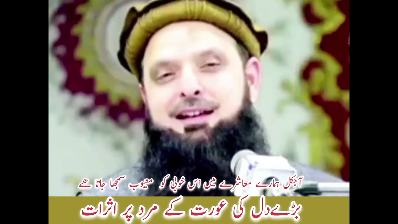 مولانا یوسف پسروری صاحب ۔۔ بہترین خوبی۔۔ 