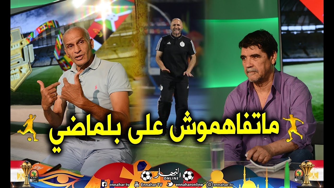 تخلطت بين محمد شعيب ومحمود قندوز والسبب طريقة لعب بلماضي