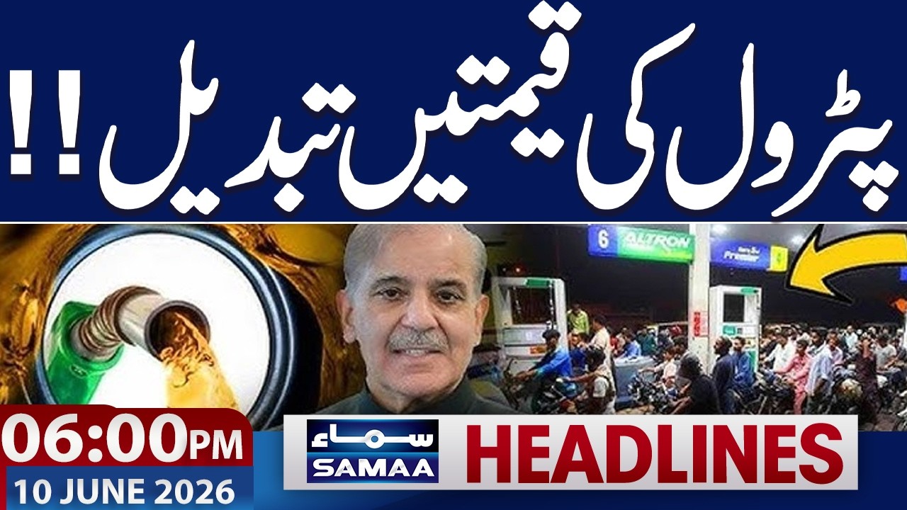 Iran US War | US Attack in Iran | Iran Response | New Petrol Price | 6 PM News Headlines |  Samaa TV