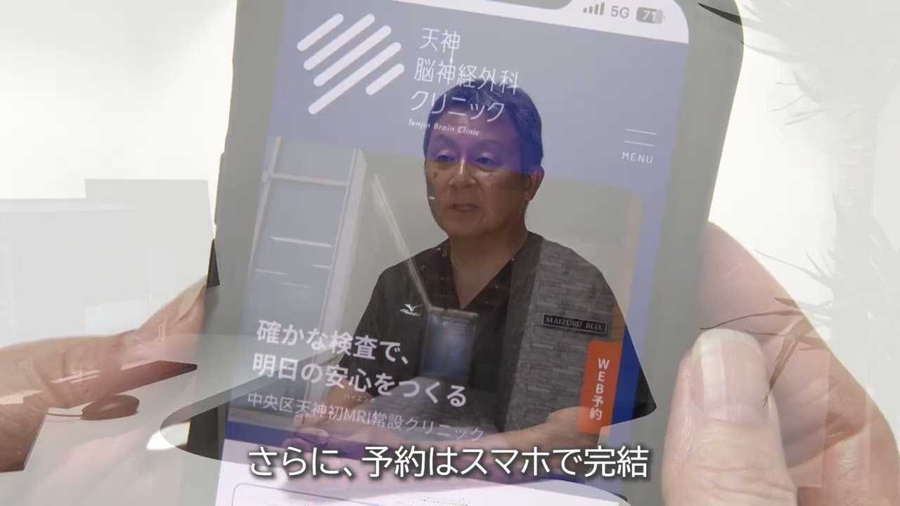 【最短30秒】MRIは時間がかかる…はもう古い？忙しい人のための最新画像診断