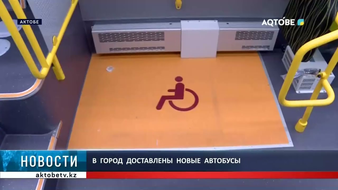 В  город  доставлены  новые  автобусы