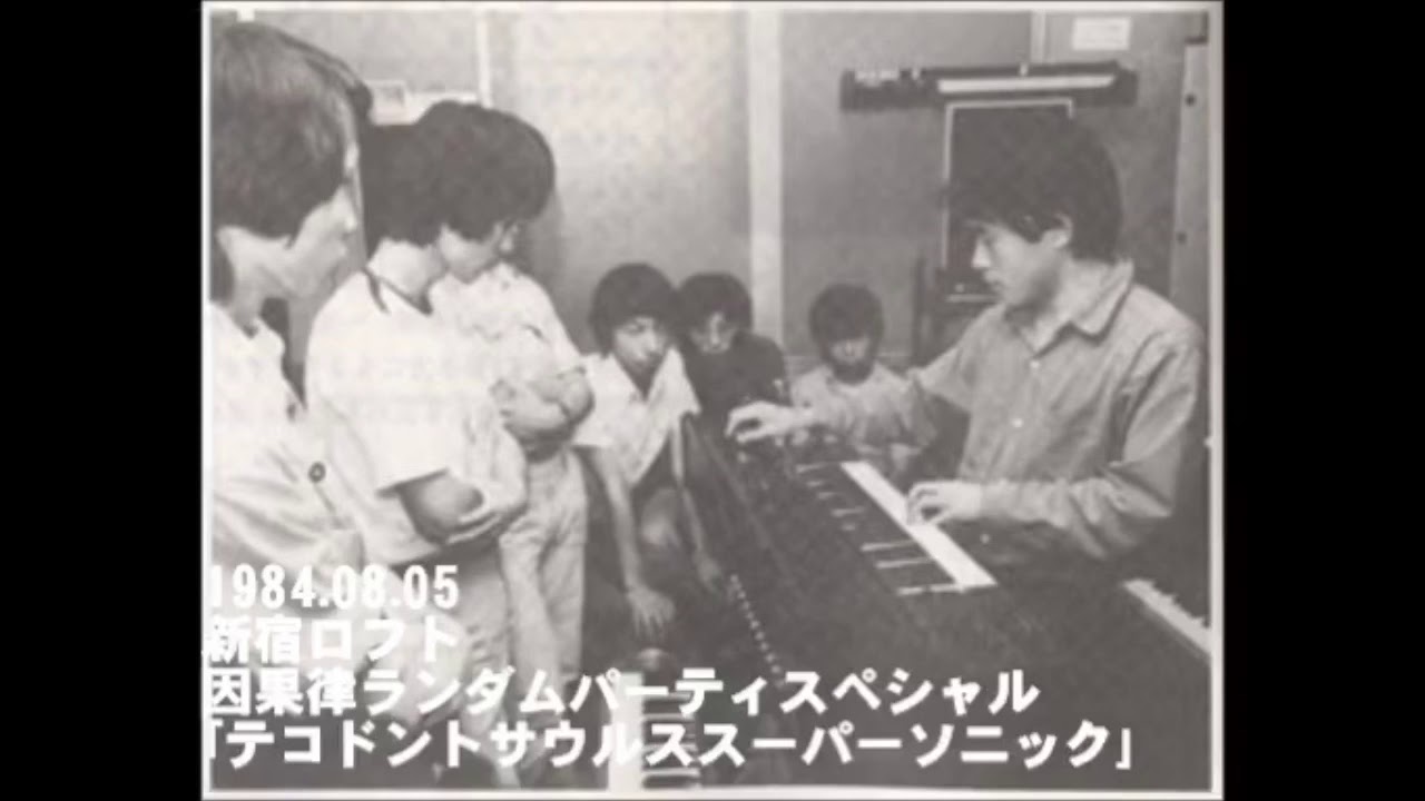 テコドントサウルス・スーパーソニック (Thecodontosaurus Supersonic) Live 1984