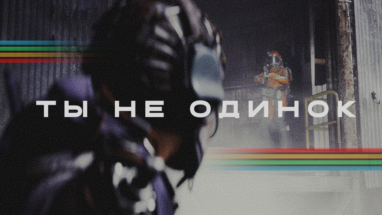 ARC RAIDERS ЭТО ТВОЯ СОЦИАЛЬНАЯ ПРОВЕРКА