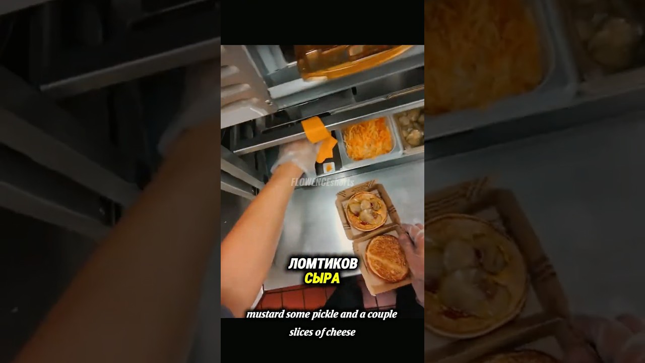 FASTFOOD