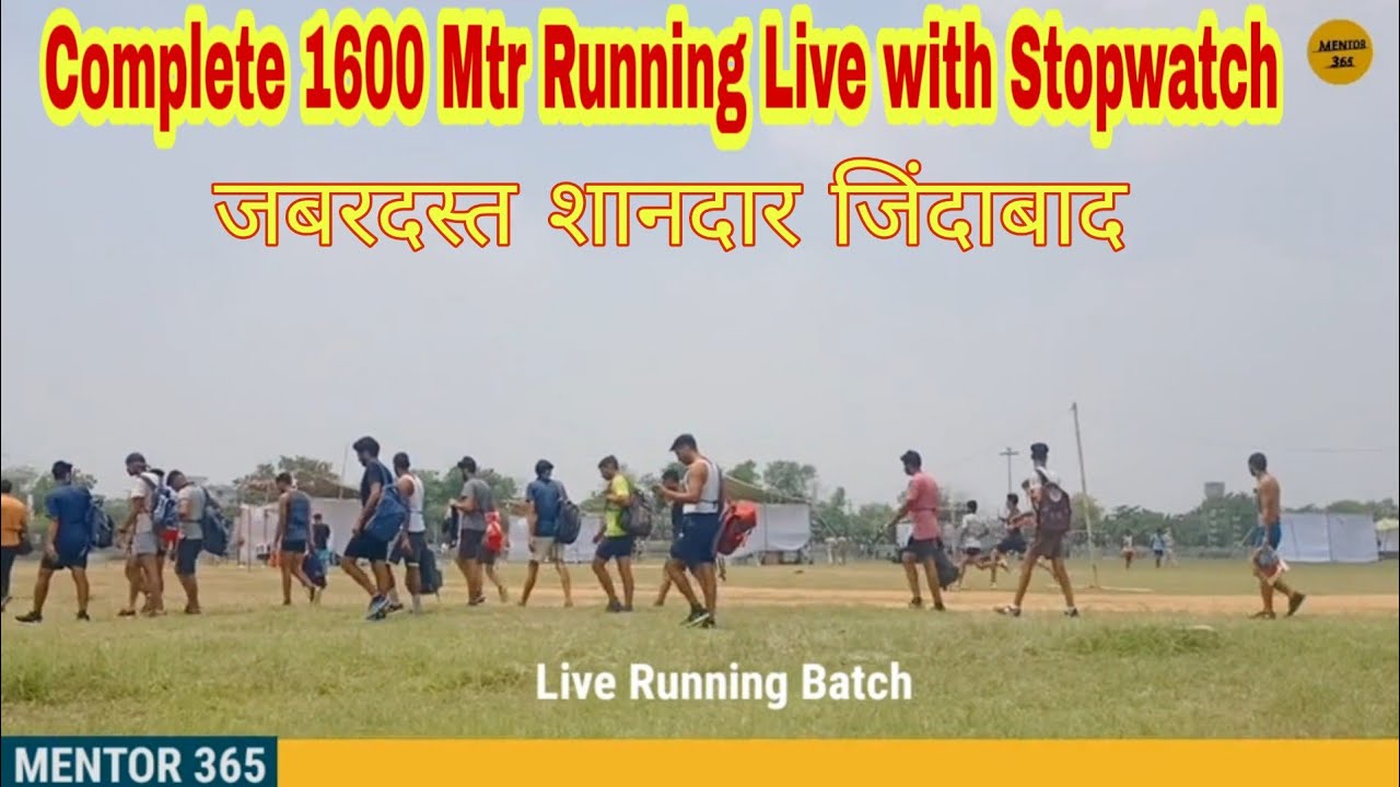 Delhi Police Physical live | Delhi Police constable Physical 2021 | भर्ती Running दौड़ live | Race