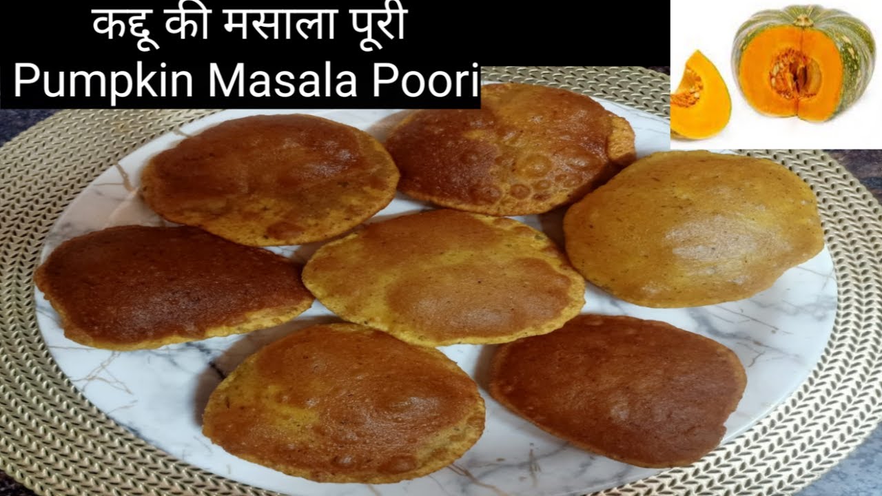 Kaddu Puri। कद्दू की मसाला पूरी की खास रेसीपी । Pumpkin Masala Poori | Kadu Poori | Tasty Blueprints