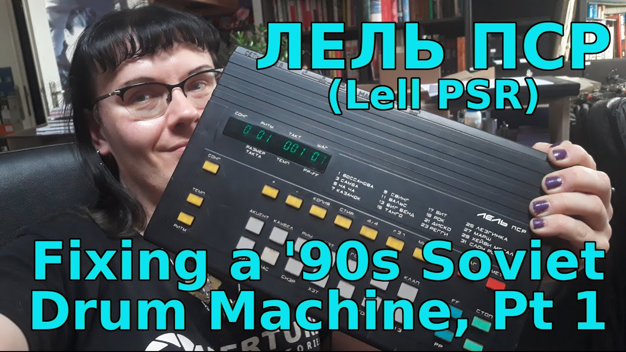 Inside the Lell PSR Drum Synthesizer, Part 1