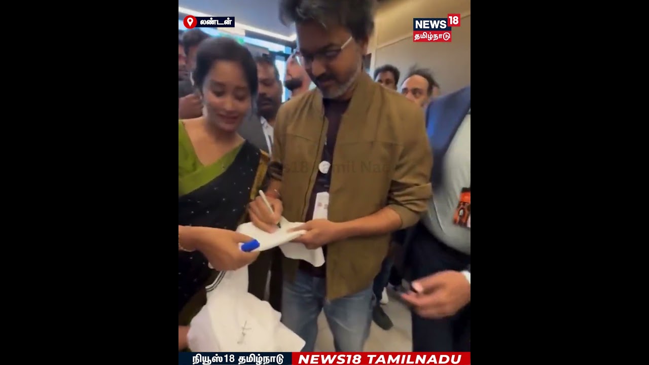 VIjay | சில்வர்ஸ்டோன் ரேஸிங் மைதானத்திற்குப் புறப்பட்ட போது மக்களைச் சந்தித்த முதலமைச்சர் விஜய்|N18G
