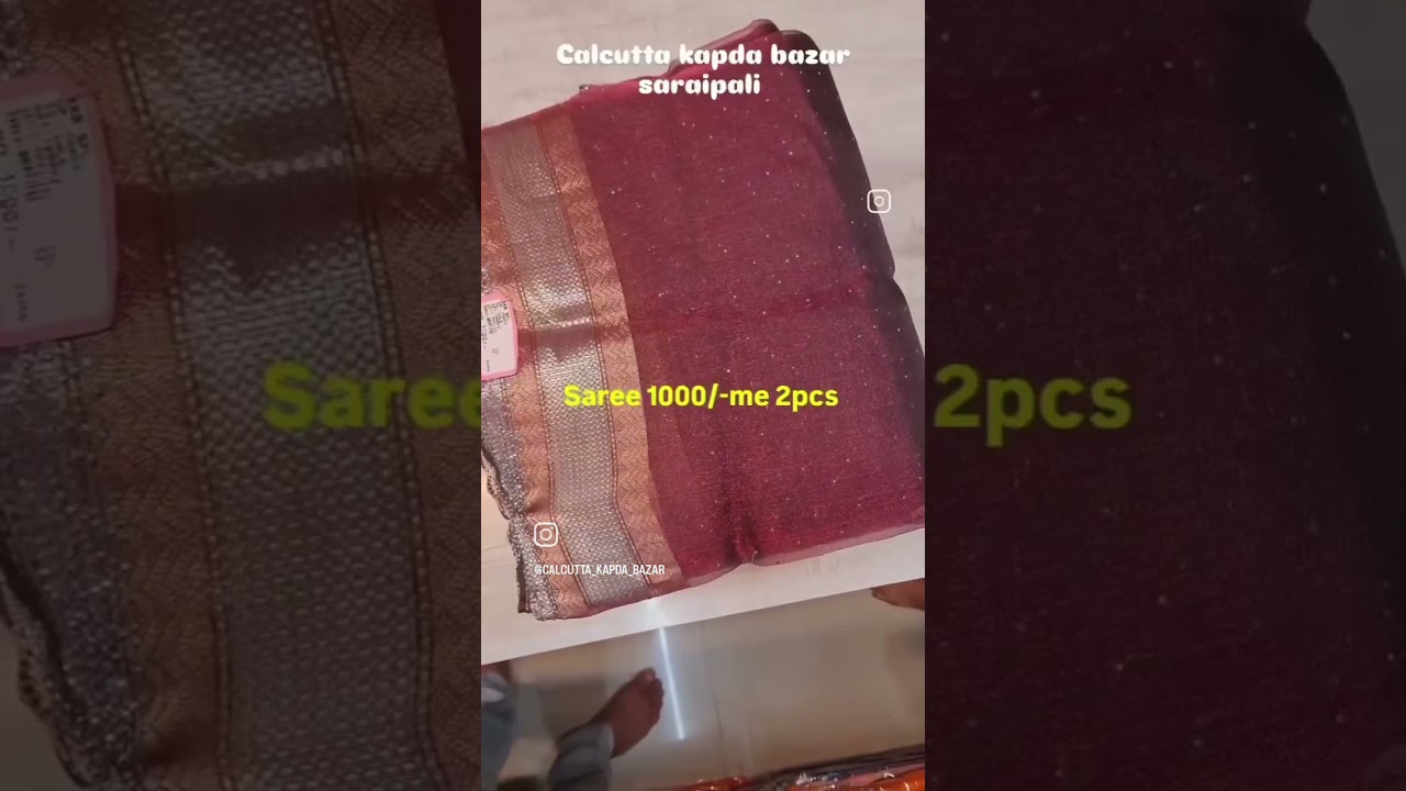 Kolkata kapda bazar saraipali sell near HDFC Bank saraipali branch