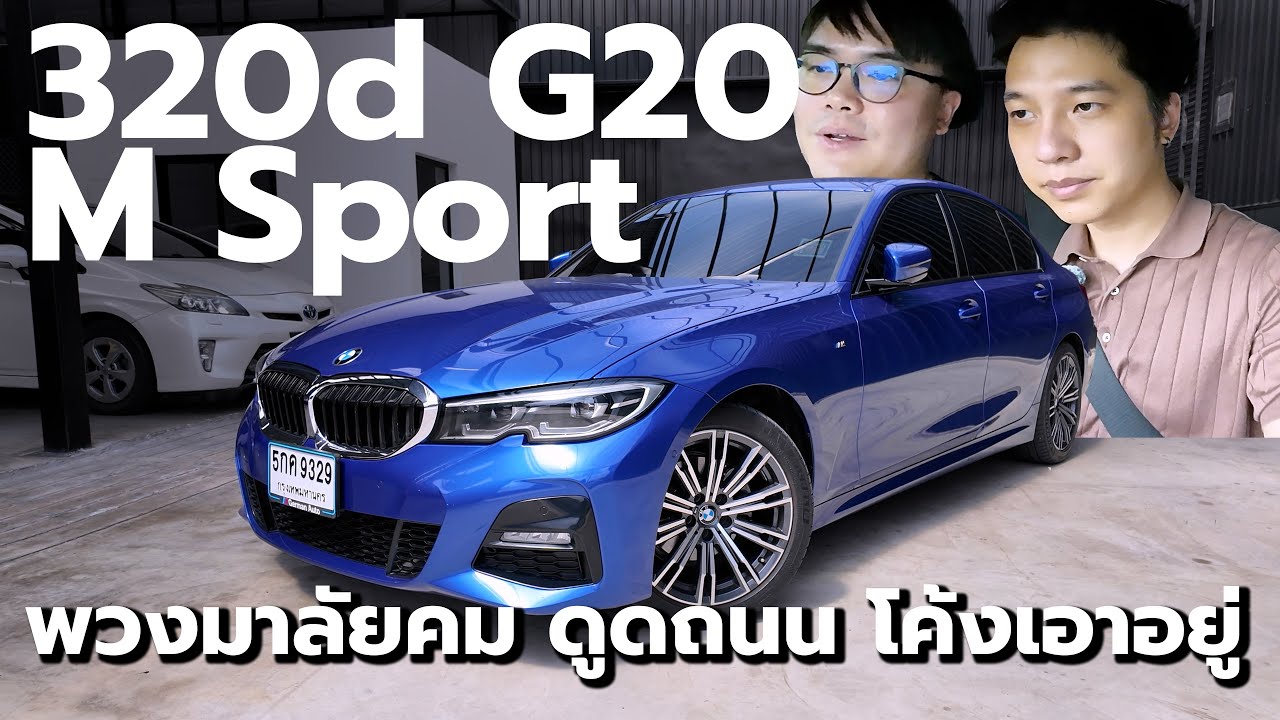รางวัลชีวิตวัย 30