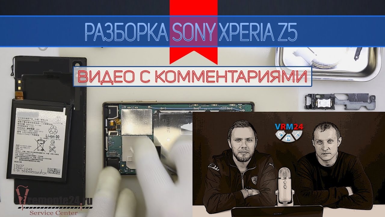 Разборка 📱 Sony Xperia Z5 E6603 E6653 с Комментариями