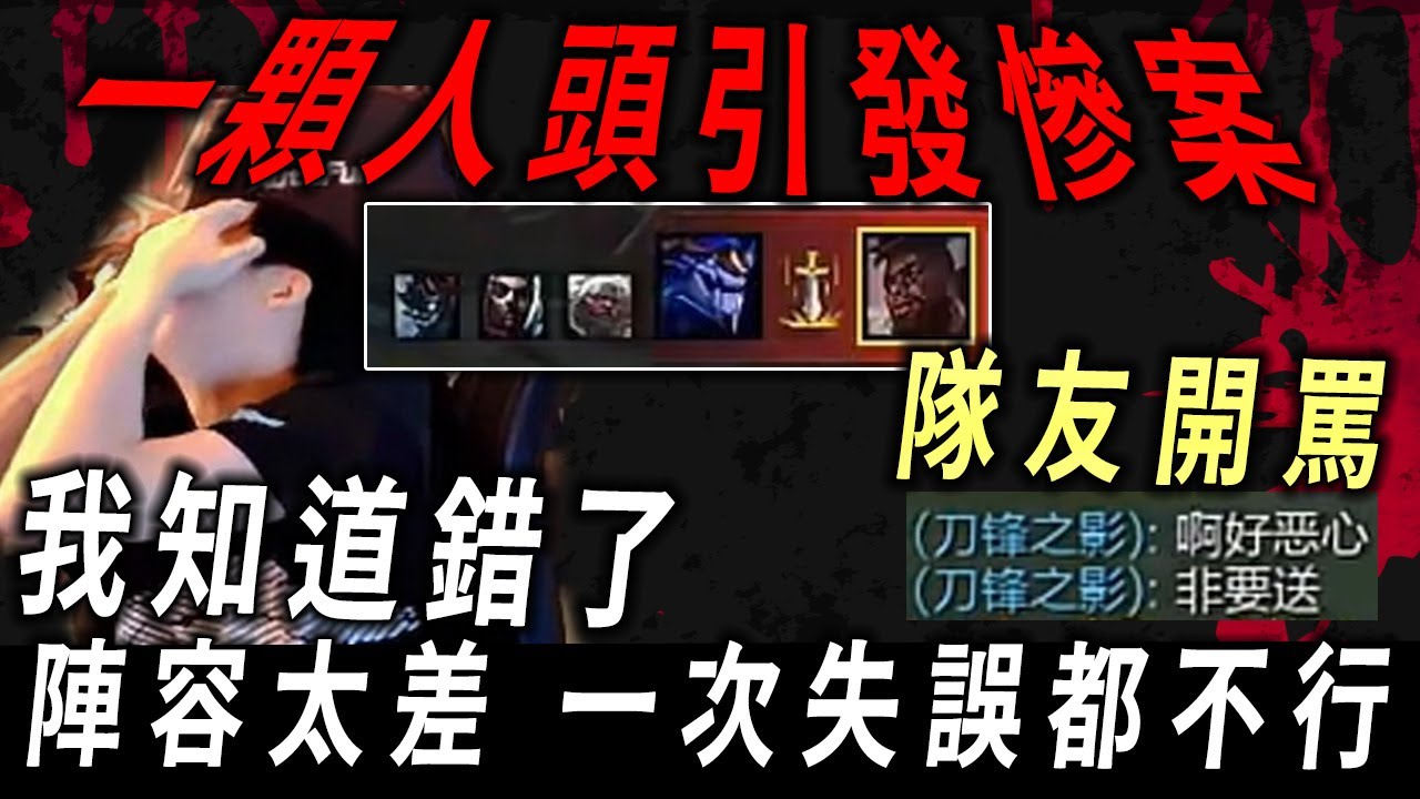 【小超夢戰犯實錄】我錯了 太過自信死一波【全隊被逆襲 團戰狂輸】組合差 一次失誤足以致命│vs安比薩│K'Sante vs Ambessa│S15 BestChinaTopPlayerXCM