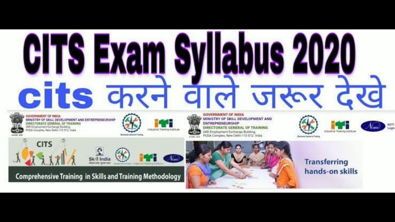 CITS Exam Syllabus 2020,  CITS Entrance Exam Model Questions