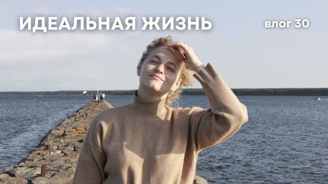 Северное лето: Петербург с воды, на сапе по Финскому, Гатчина и Приморск
