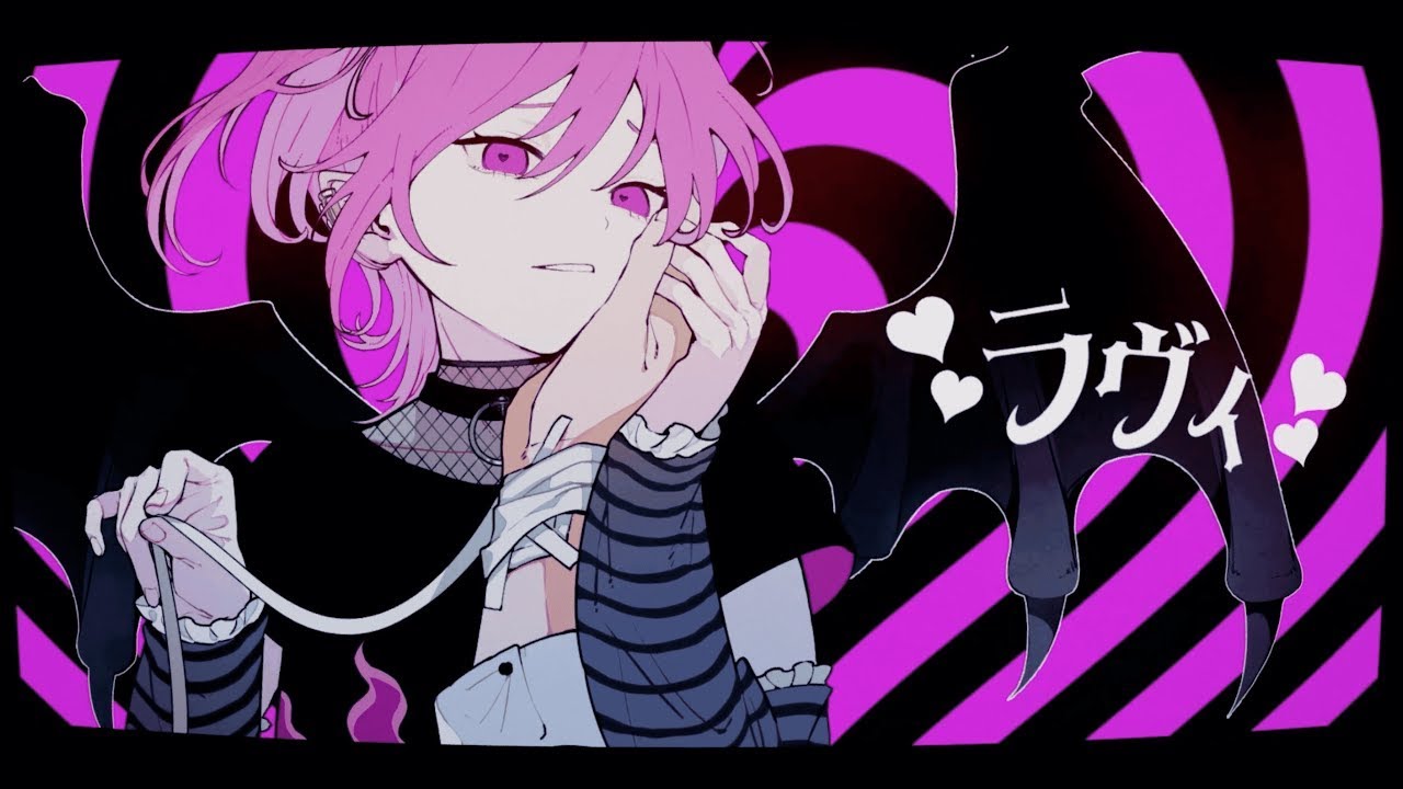 【19歳が】ラヴィ / すりぃ【歌ってみた】【いれいす】