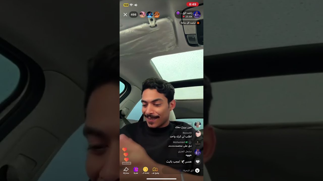 بث راشد العنزي مع عويد ج1