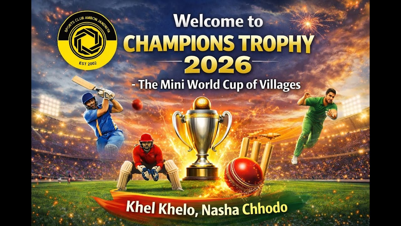 MATCH NO-115 |HILLS TIGER GUDDI and PRC MATIYANA  | CHAMPIONS TROPHY 2026 🏆