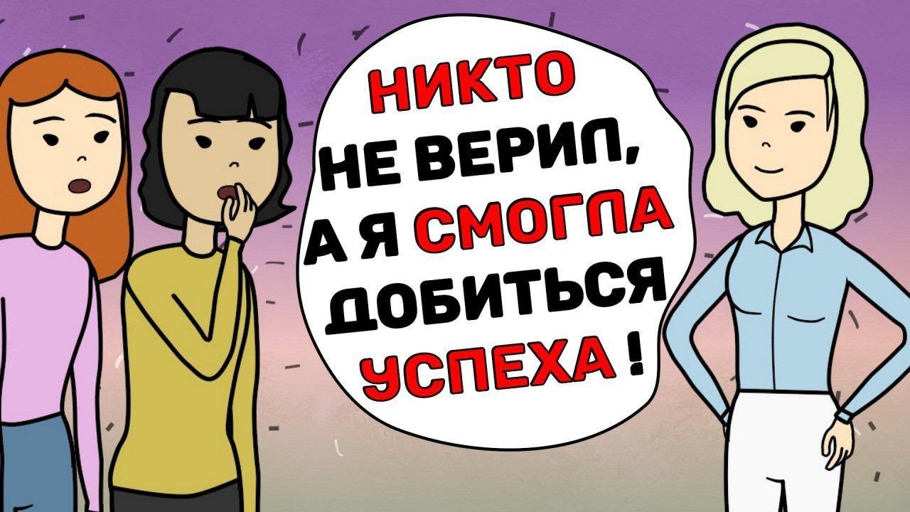 Никто не верил, а я смогла добиться успеха в Instagram и стать независимой от родителей