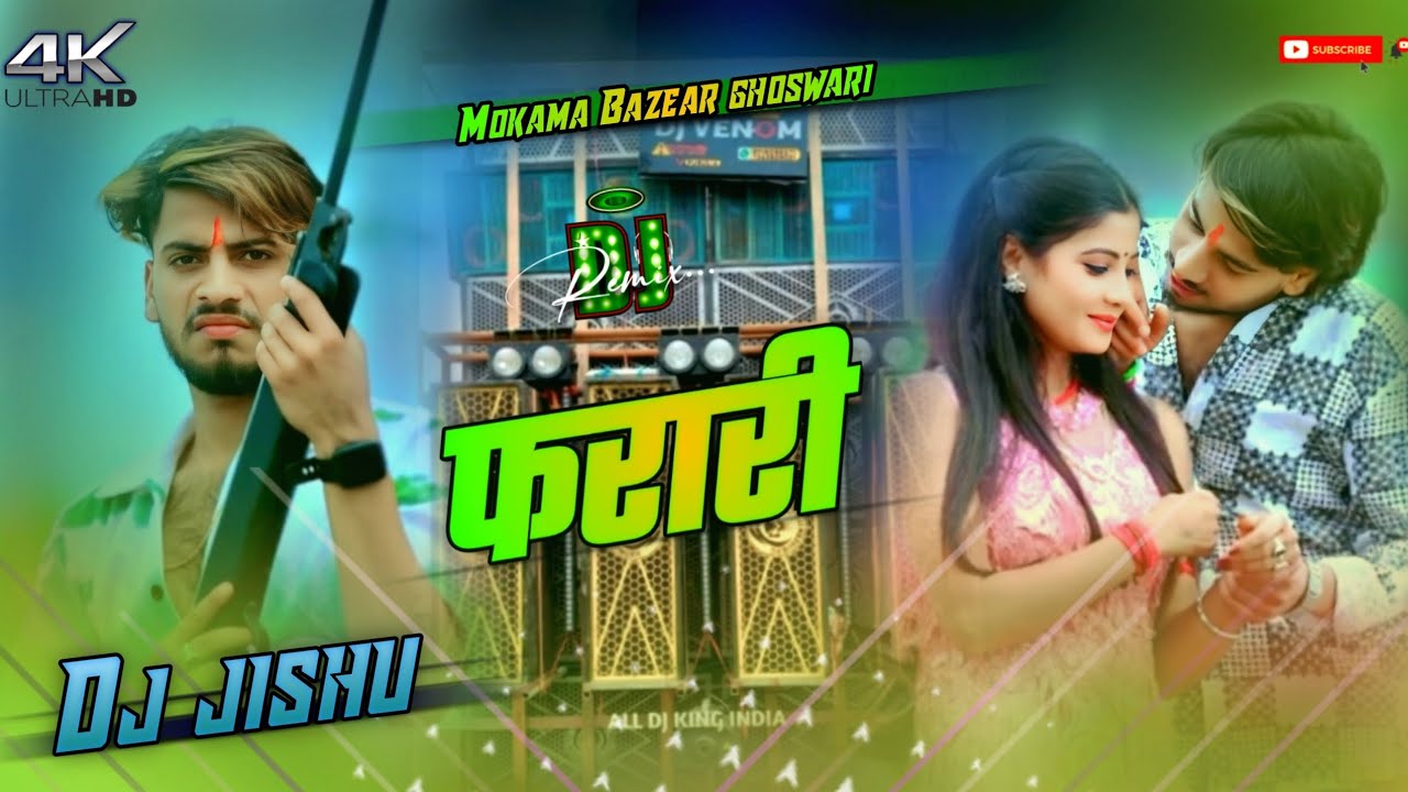 Dj jishuBihari| #Sumit​ Singh, #Shristi​ Bharti | Farari | New #Maghi​ Rangdari Song 2025