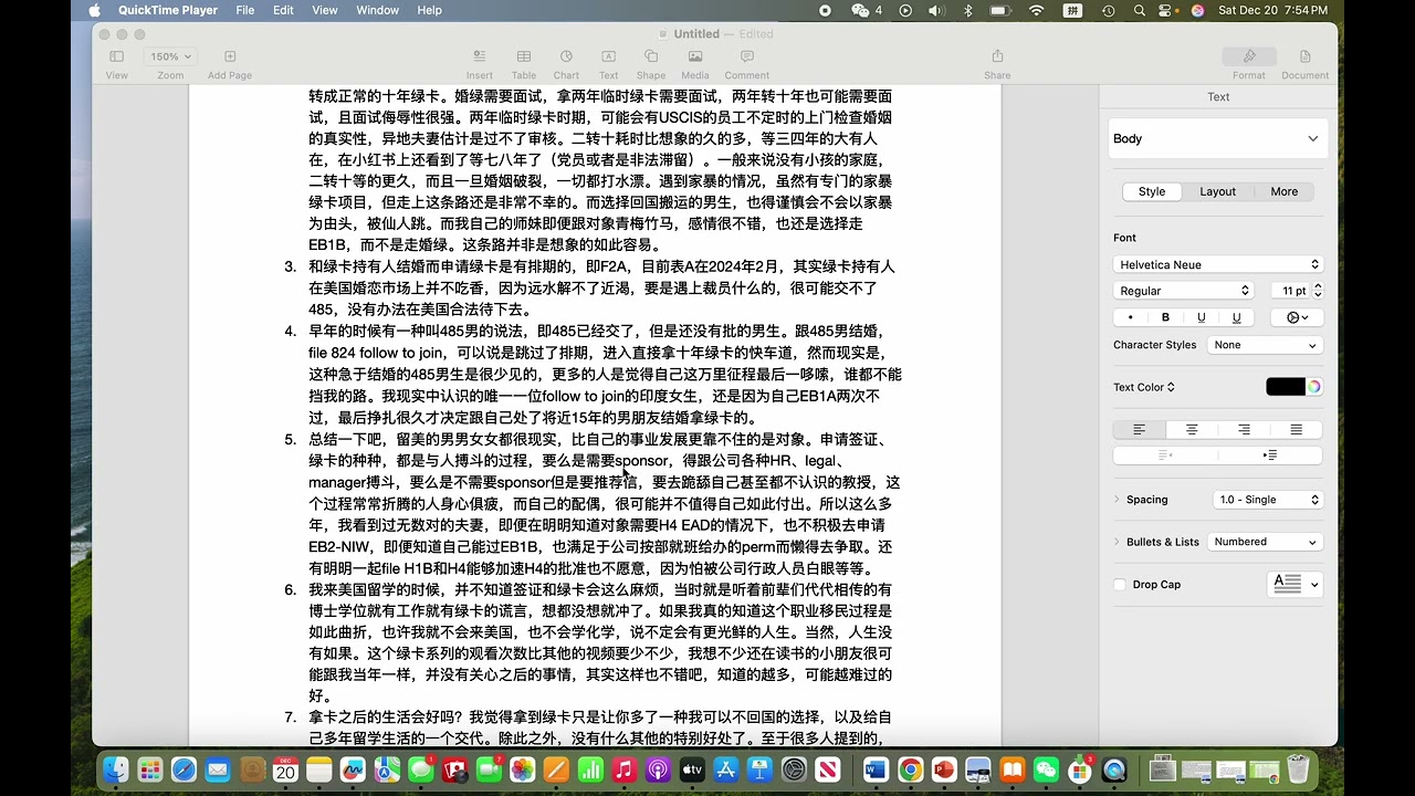 放个存货吧，给绿卡系列收个尾