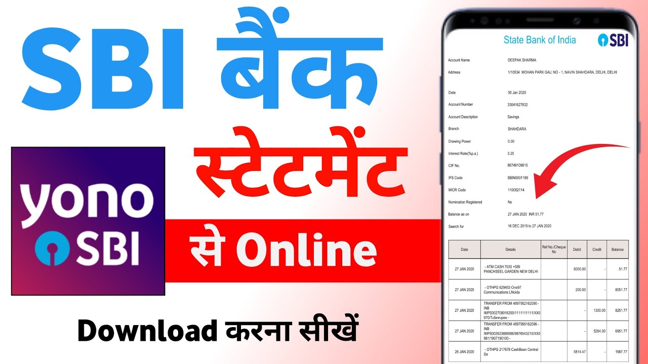 SBI Bank Account Statement - Yono App से Download करना सीखें | How to Download SBI Bank Statement