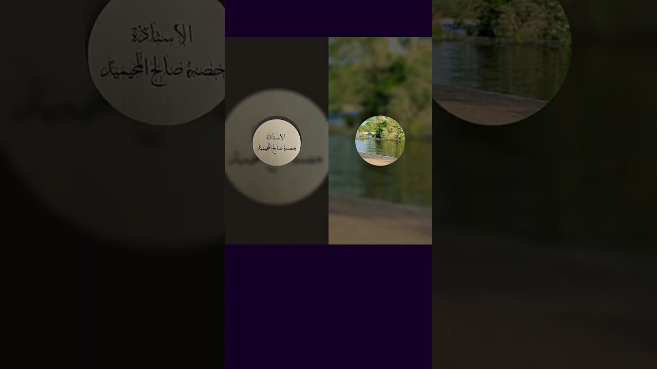 البث المباشر ليوم الأحد ١٤٤٧/٨/١٣ هـ للإستاذة /حصه صالح المحيميد (أم اليسر) على تطبيق جاكو 