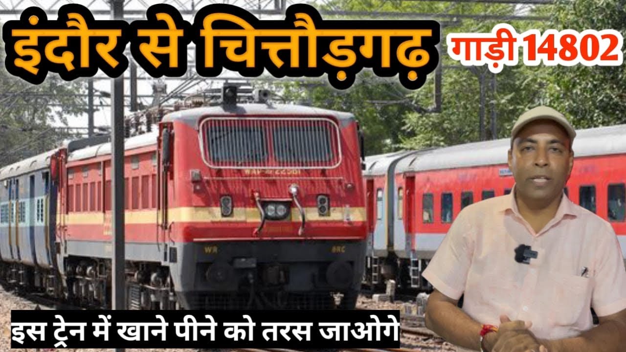 Indore to Chittorgarh Train Journey #chittorgarh #train #travelvlog