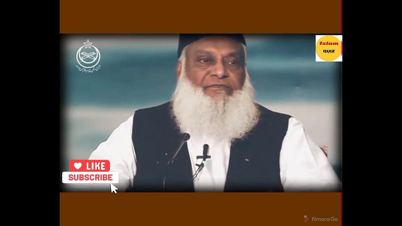 Allah se darna | Dr israr ahmad sahab @Deeni_Hidayah