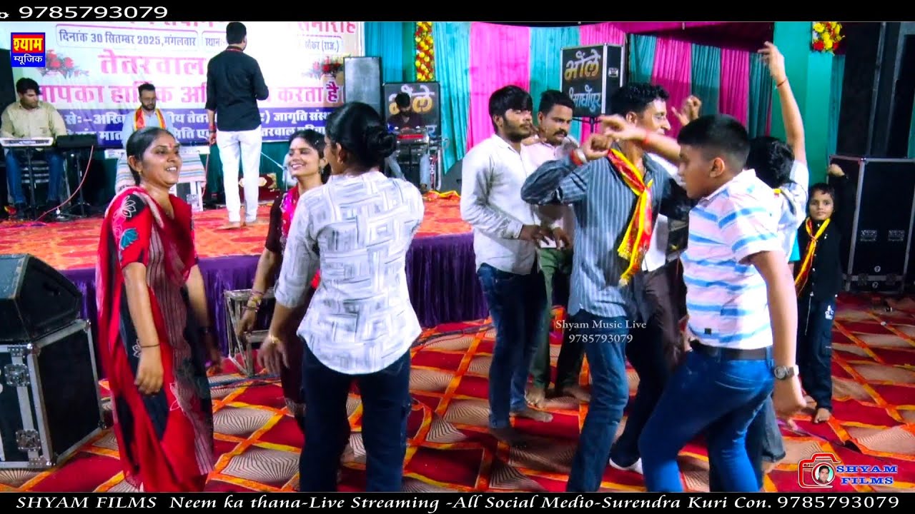 Viral Tejaji Song तेजल लीलण सिणगारे || सुंठ सेवा सहमिति सभी झूमने लगे || Shyam films 2026 || Tejaji