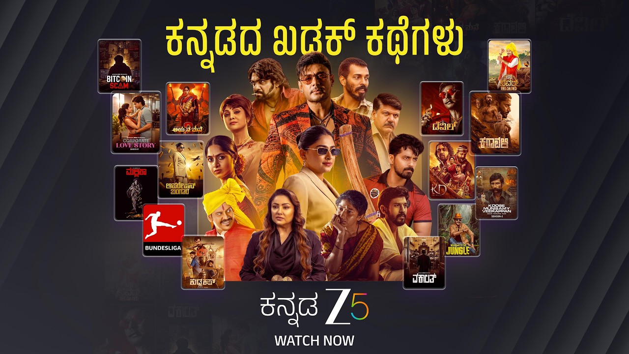 Kannada Zee 5 Slate Launch | A New Era of Kannada Storytelling | Bold Stories