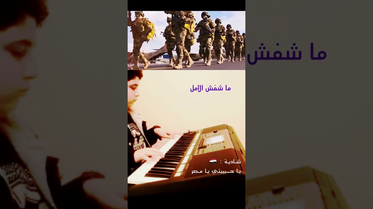 يا حبيبتي يا مصر - #شادية #بليغ #حمدي 🎼🎹
