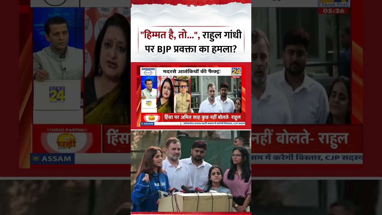 Rashtra Ki Baat: What did BJP spokesperson Sanju Verma say about Rahul Gandhi? | Manak Gupta