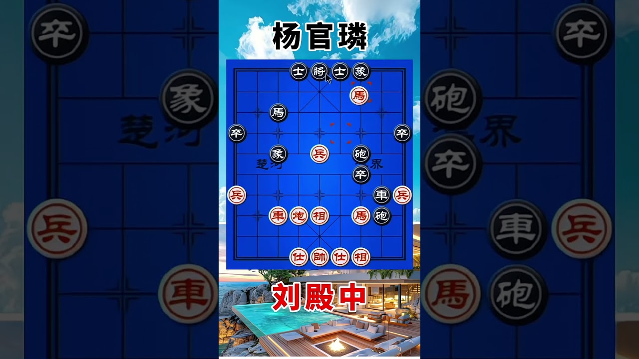 杨官璘vs刘殿中，两位激烈的对攻，进行到底
